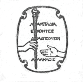 The emblem of the publisher showing a hand that offers something
 - a flower? - to another accepting hand. There are 4 words, probably
in Greek but poorly legible