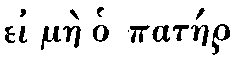 Greek: ei
màe ho patáer